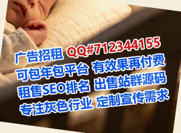 五原供卵能源科技事务所